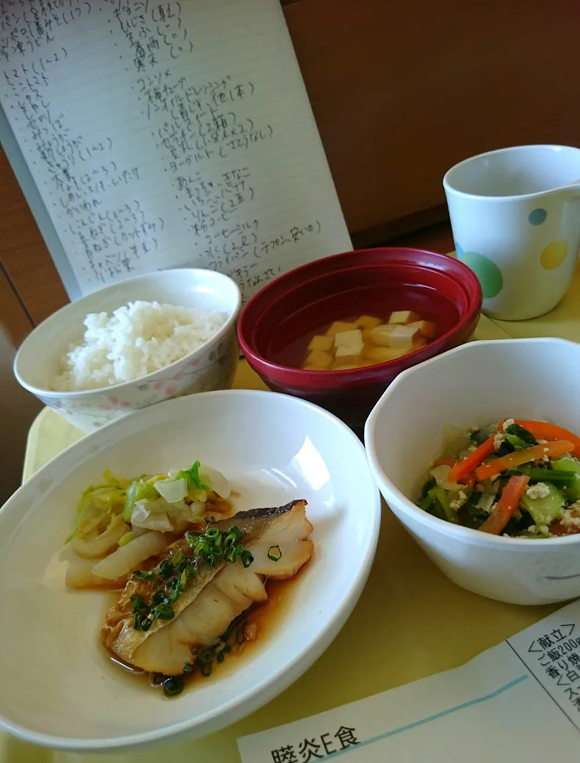 病院食19日目昼|まりおさん