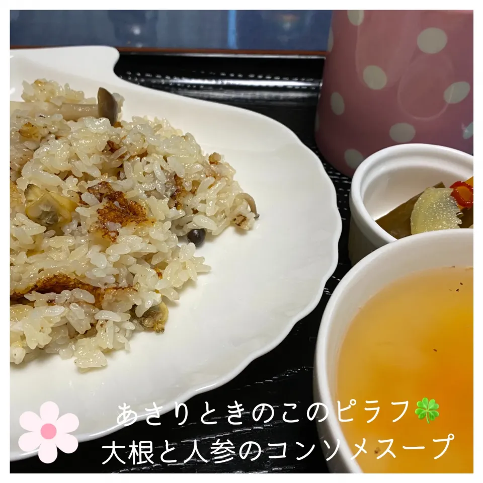 Snapdishの料理写真:🍀あさりときのこのピラフ|いのっちさん