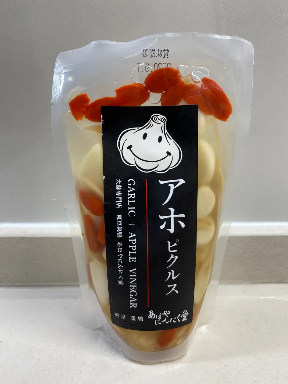 Snapdishの料理写真:🧄ピクルス🧄|にゃあ（芸名）さん