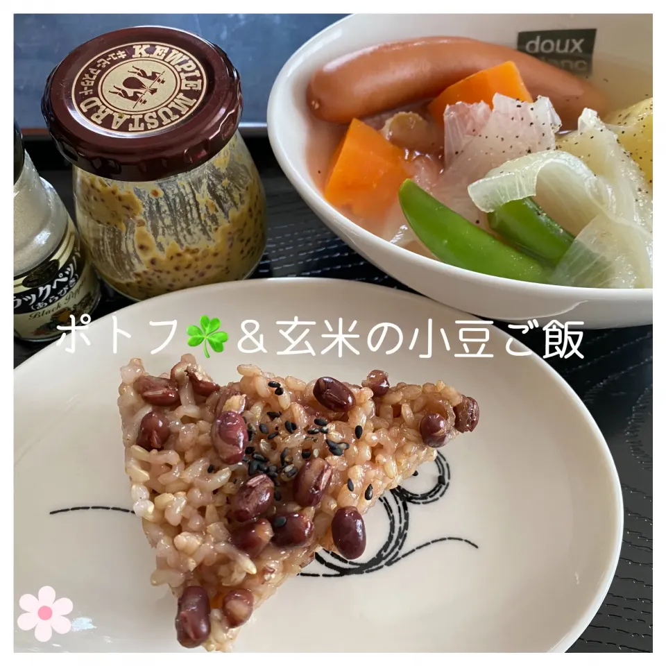 ☘️ポトフ＆玄米の小豆ご飯|いのっちさん