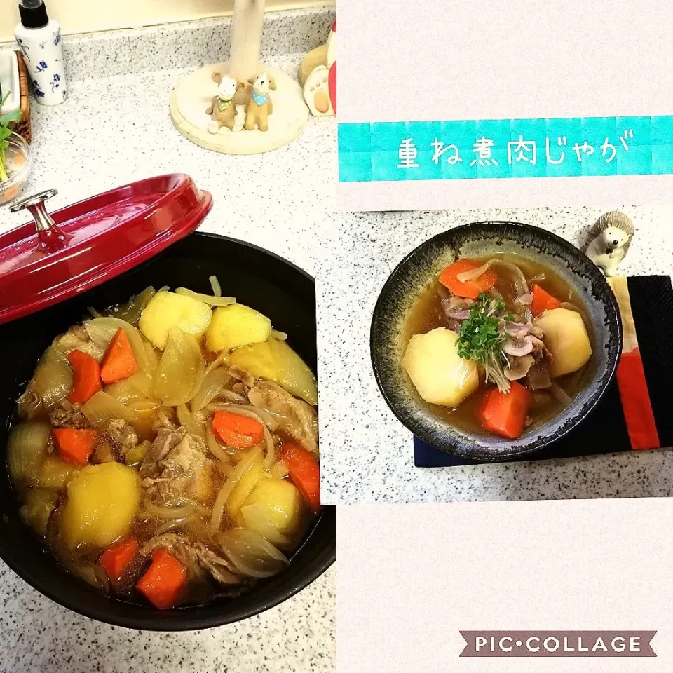 重ね煮肉じゃが😊|naonaomimichanさん