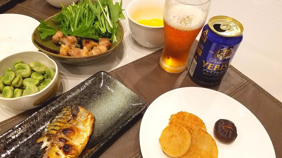 家飲み