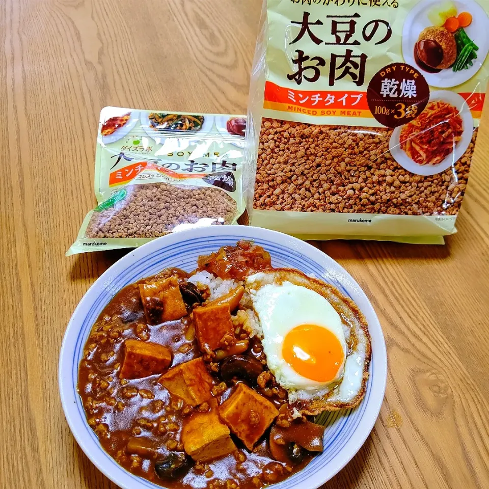 『厚揚げと大豆のお肉のスパイスカレー』|seri-chanさん