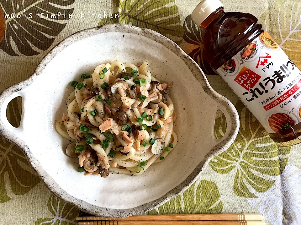 マンネリ解消！ツナとしめじの簡単焼きうどん✩.*˚|mao's simple kitchenさん