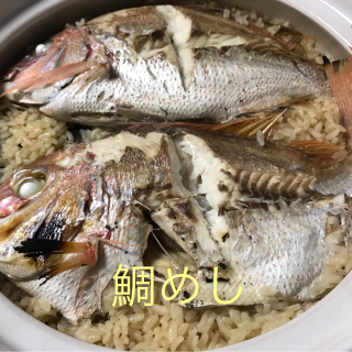 1匹 あじ 小アジのレシピと料理アイディア48件 Snapdish スナップディッシュ