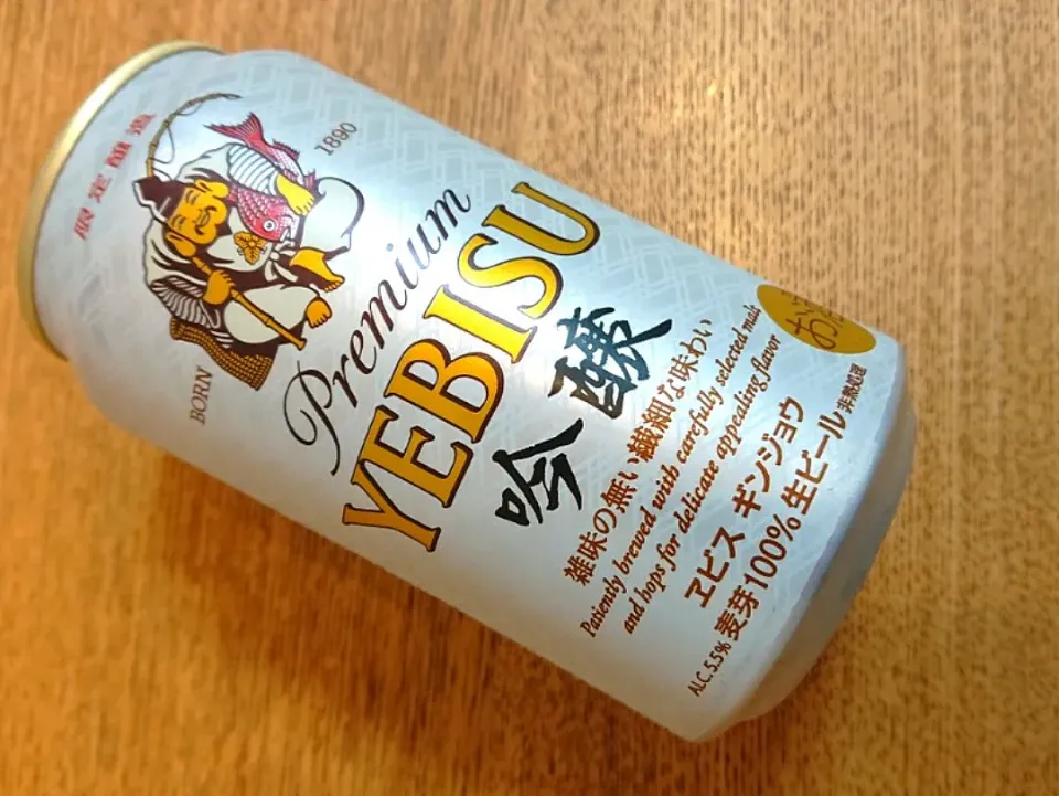 プレミアエビスビール発見🍺|しほさん