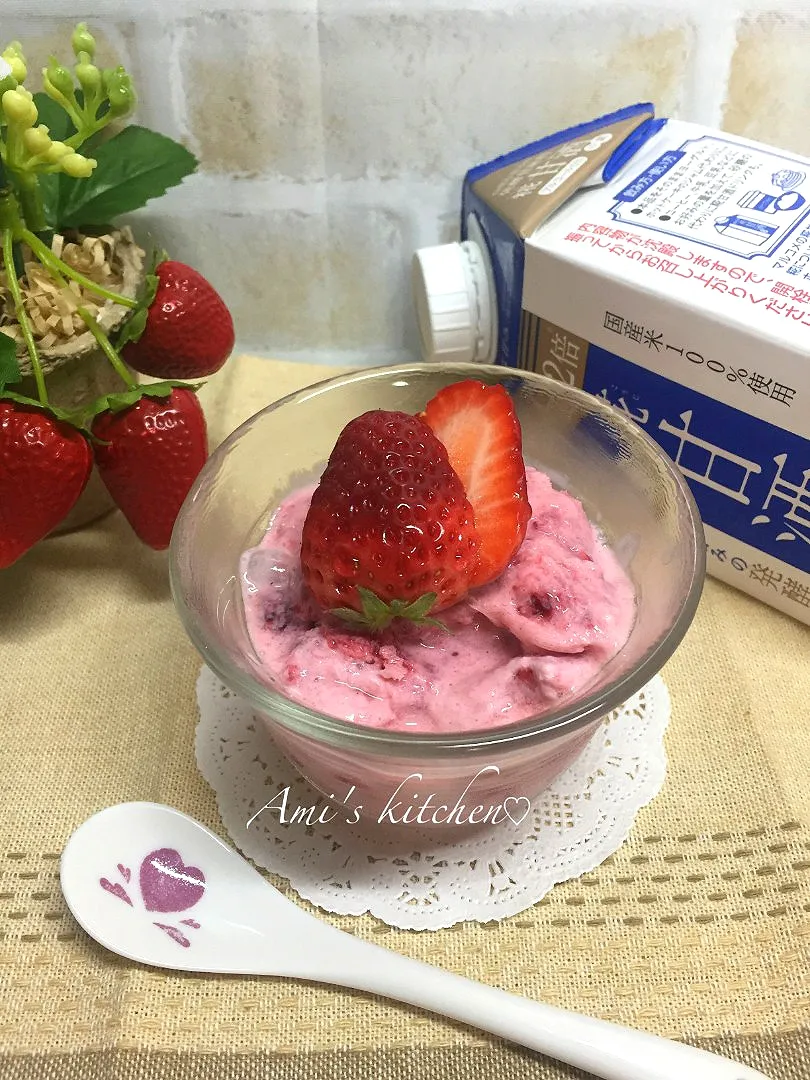 Snapdishの料理写真:イチゴヨーグルトアイスクリーム😊🍓🍨|あみさん