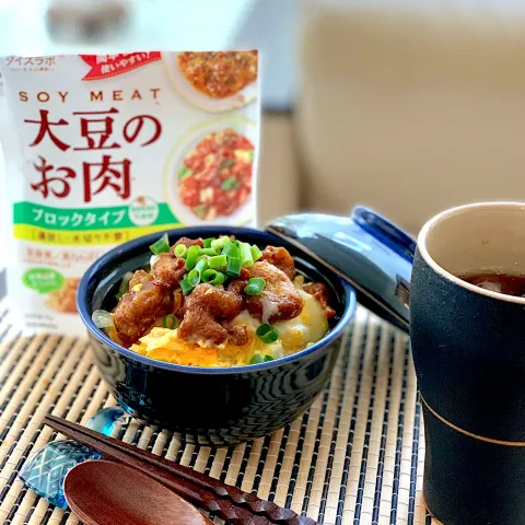 「ダイズラボ 大豆のお肉 ブロック」を使ってみたSnapdishの料理・レシピ写真:『集まれ！ギルトフリー料理』最後は鶏の唐揚げ親子丼！ブロックタイプ大豆のお肉！