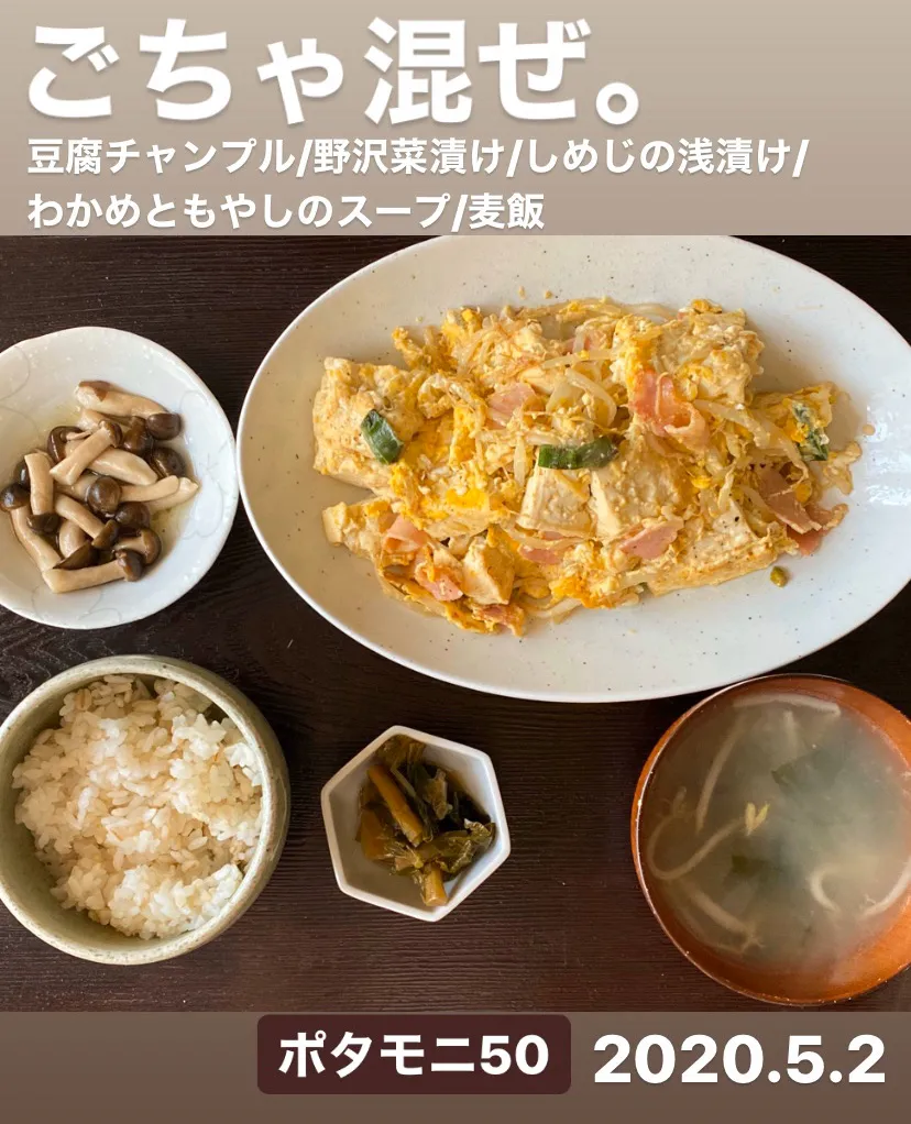 Snapdishの料理写真:朝ごはん☀️☀️☀️断酒387日目|ぽんたさん