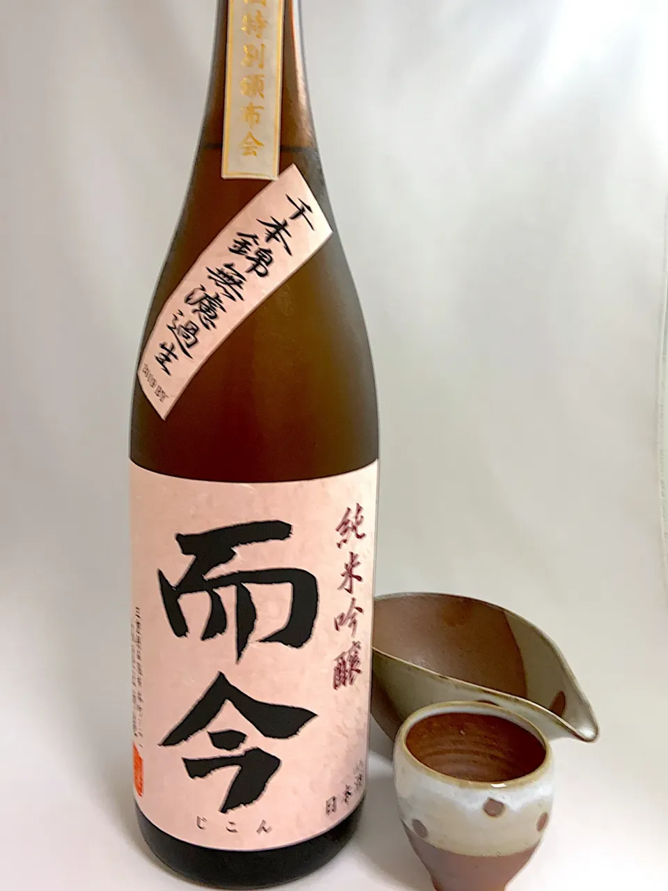 而今（じこん）　純米吟醸　千本錦　無濾過生　越前酒乃店はやし頒布会酒|901さん