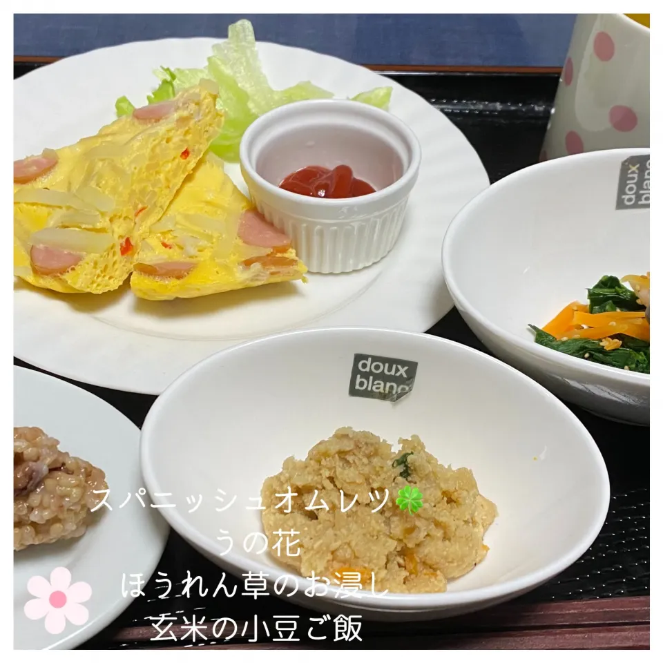 🍀スパニッシュオムレツ＆ほうれん草のお浸し|いのっちさん