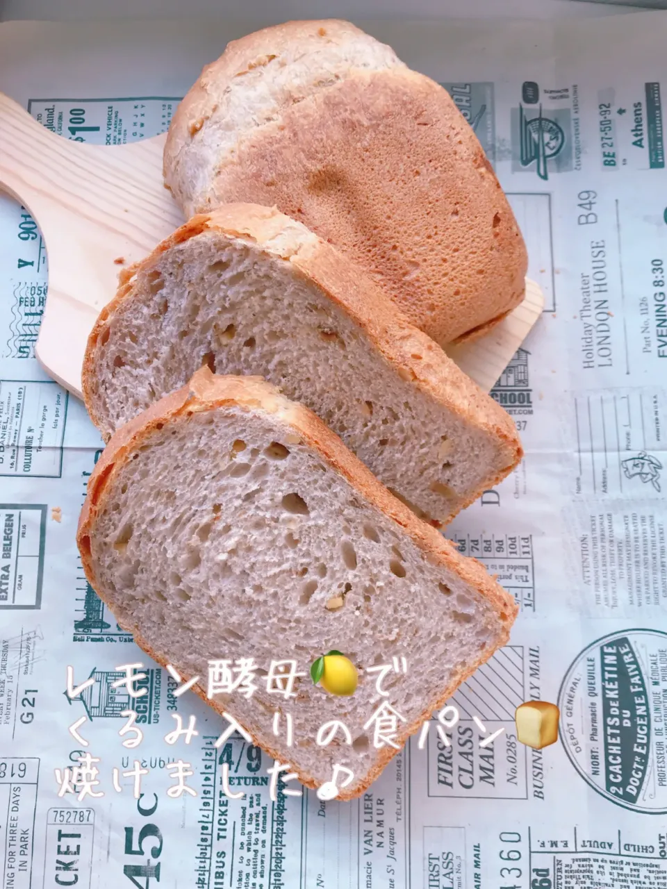 レモン🍋酵母でくるみ入りの食パン🍞|めぐぐさん