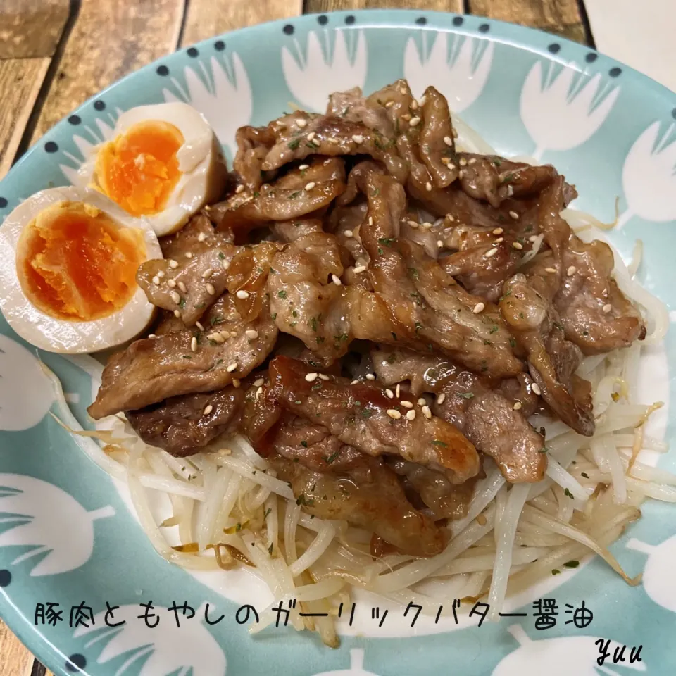 Snapdishの料理写真:5/4☆*ﾟ豚肉ともやしのガーリックバター醤油。|ゆうさん