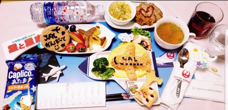 機内食✈️|starさん