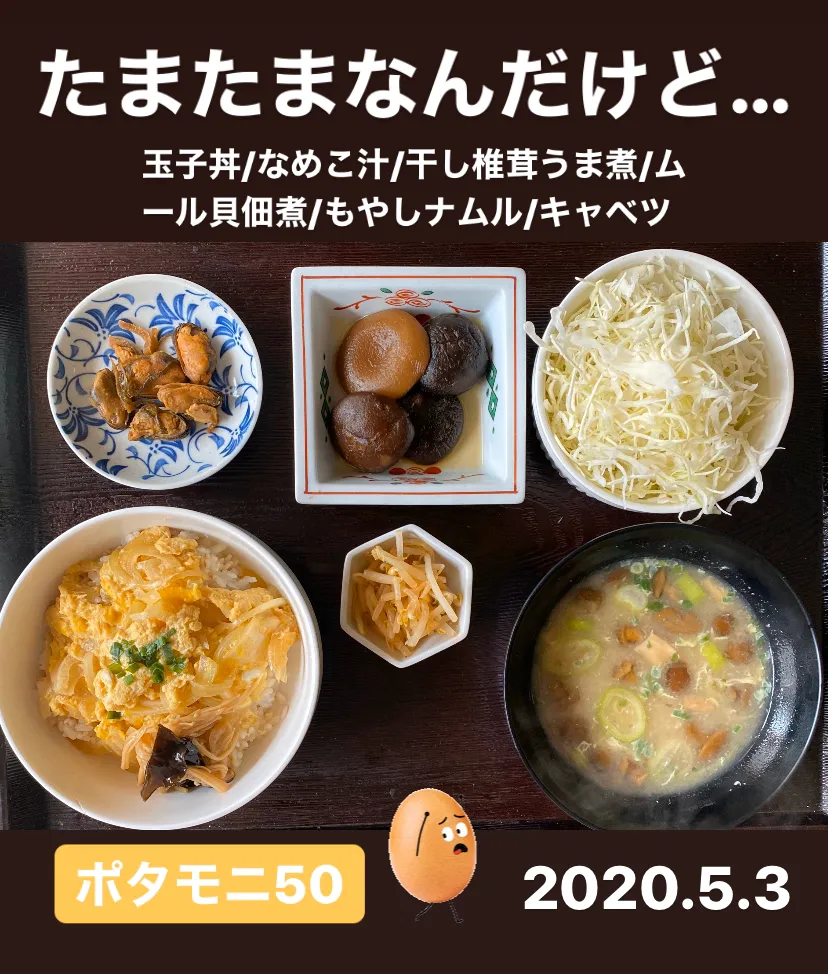 Snapdishの料理写真:朝ごはん☀️☀️☀️断酒388日目|ぽんたさん