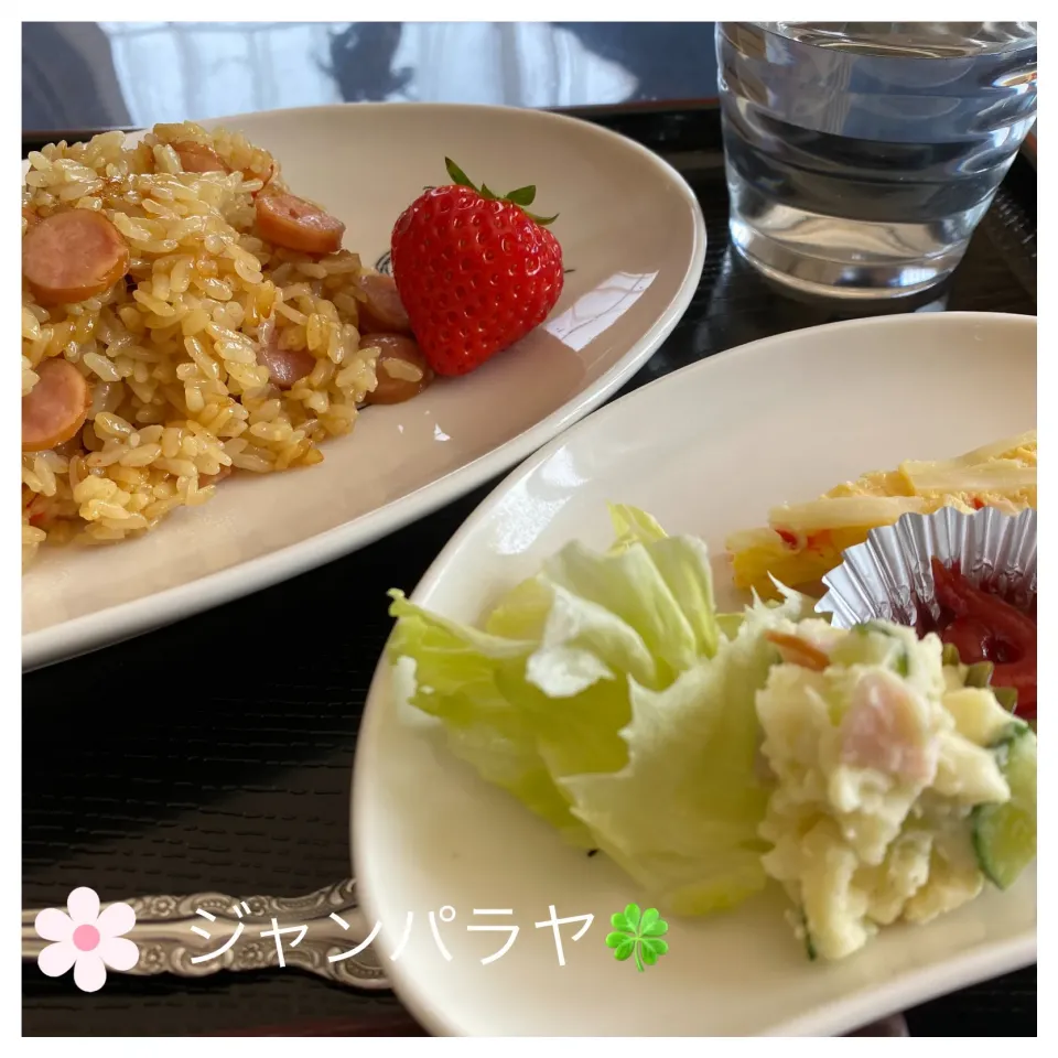 Snapdishの料理写真:🍀ジャンパラヤ❤️|いのっちさん