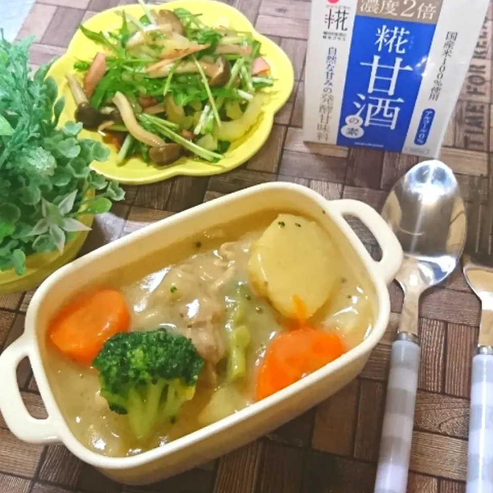 お野菜ごろごろ豆乳クリームシチュー 😋|fumi ◡̈⋆さん