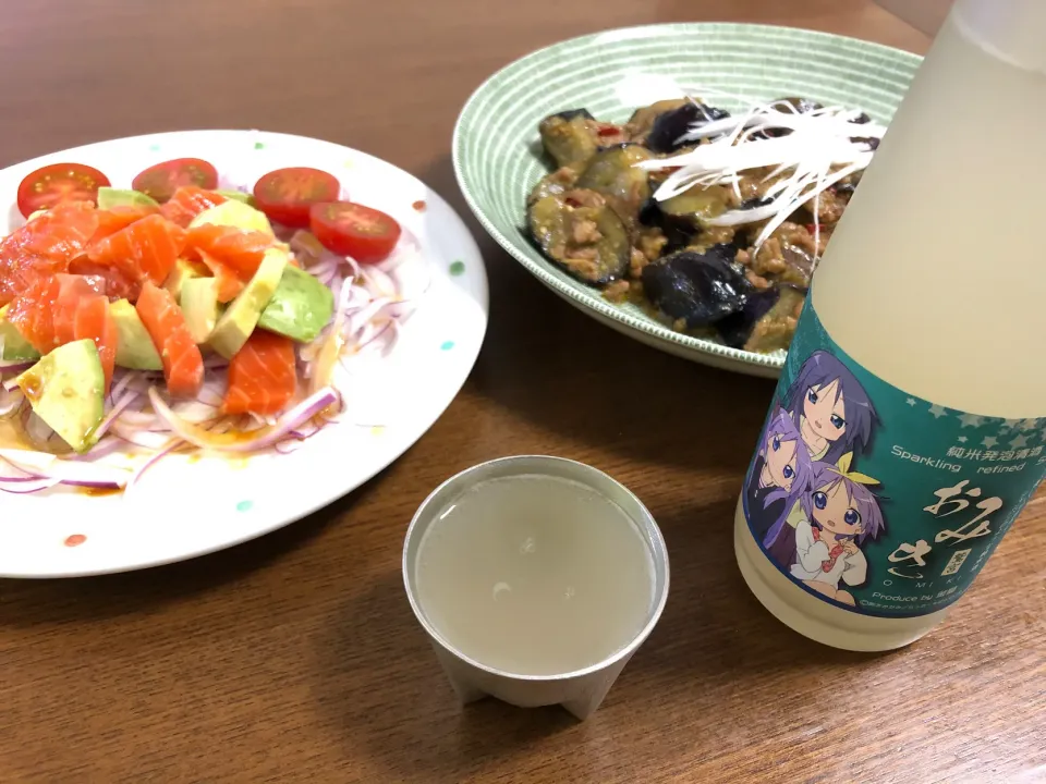 茄子のピリ辛ごま味噌炒めとサーモンとアボカドのサラダと発泡純米酒|^_^みやままさん