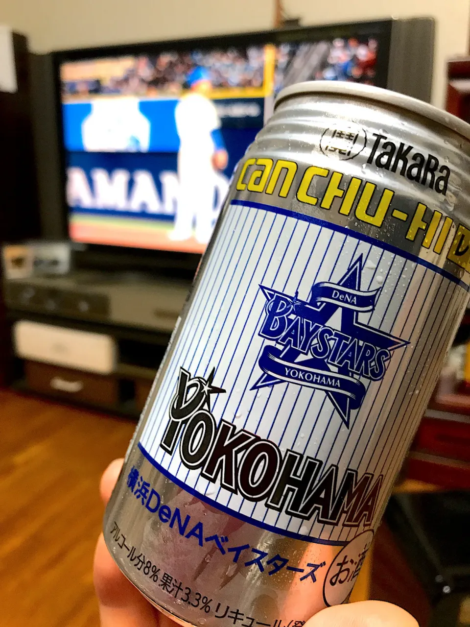 プロ野球昨年の開幕戦の試合を観ながら横浜Ｄ eNAチューハイ|シュトママさん