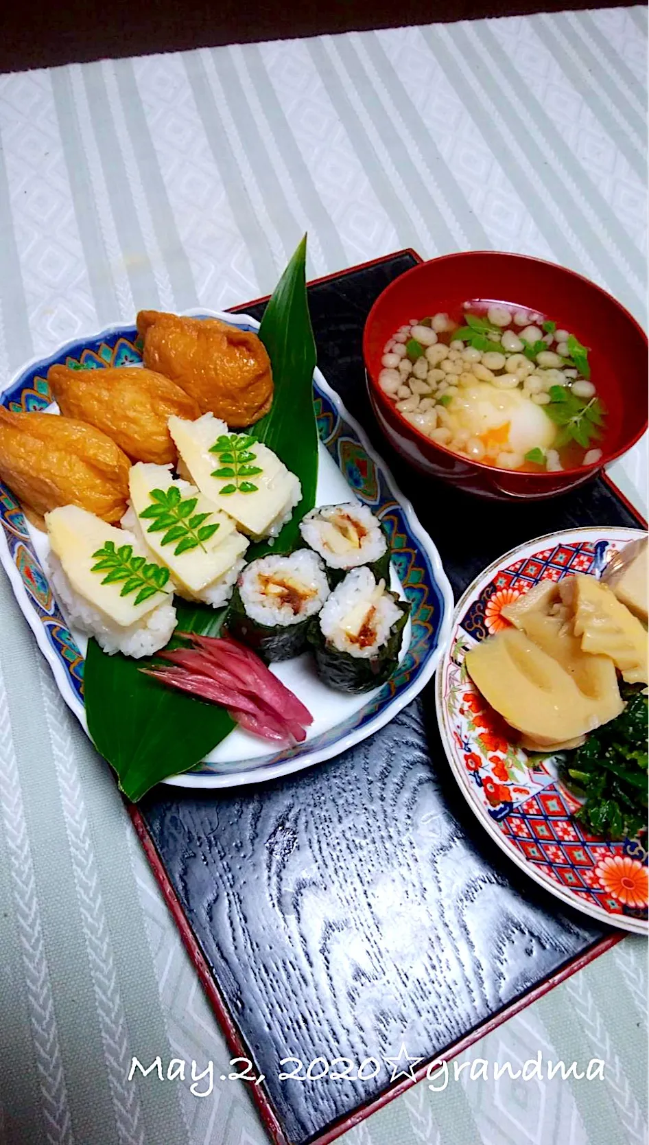 grandmaの晩ごはん☆筍のお寿司|kaoriさん