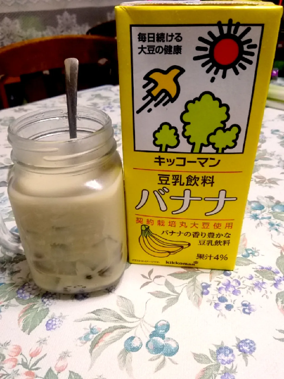 Tapioca and Nata de coco|Wilma Williams Nuludさん