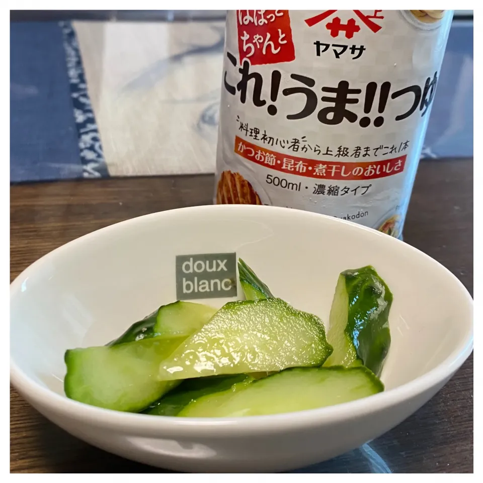 ポリ袋とこれ！うま‼︎つゆで簡単　胡瓜の浅漬け🥒|いのっちさん