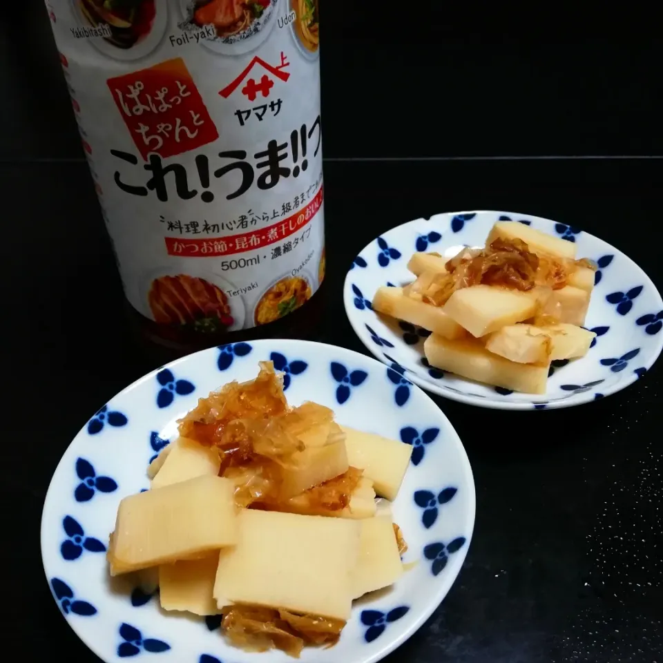 レンジで＆味付けはこれうまつゆだけ！たけのこおかか和え|さぴょんさん