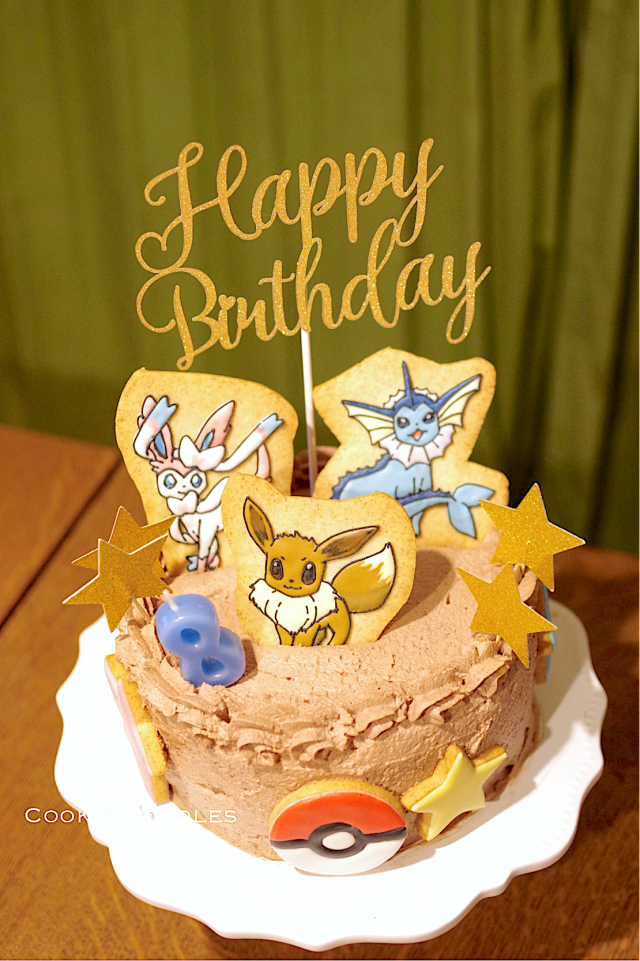 イーブイex sar psa10 ケーキ PSA10 イーブイex SAR ケーキ テラスタル