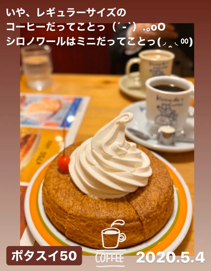 Snapdishの料理写真:おやつというかゆうけごはん？⭐️⭐️⭐️|ぽんたさん