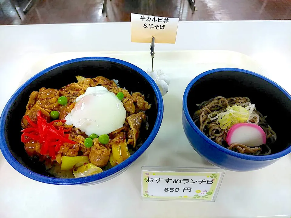 牛カルビ丼＆そばセット|nyama1さん