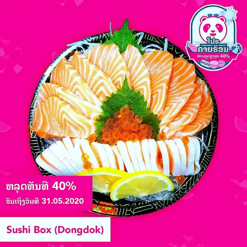 Snapdishの料理写真:Promotion Discount 40%|ທ່ານ.ພົງສະຫວັນ ດາລາວົງສຸກさん