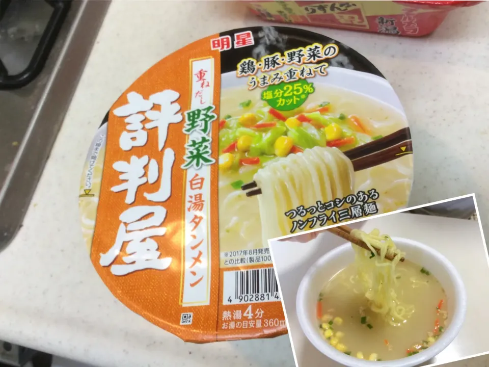 Snapdishの料理写真:テレワークのお昼ご飯  2|Takeshi  Nagakiさん