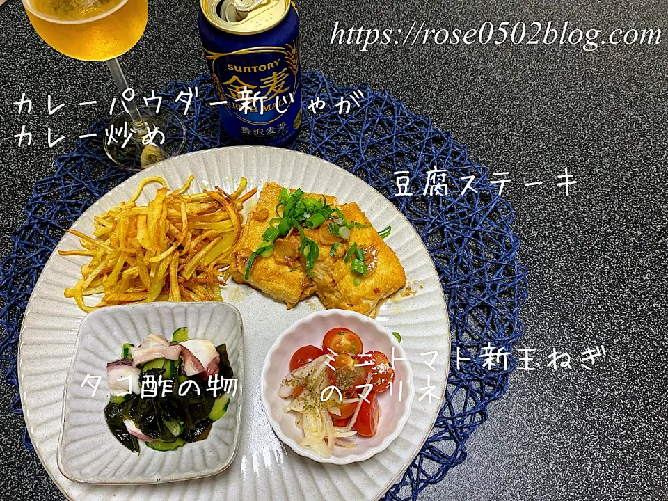 Snapdishの料理写真:一人晩酌ワンプレート|emiさん