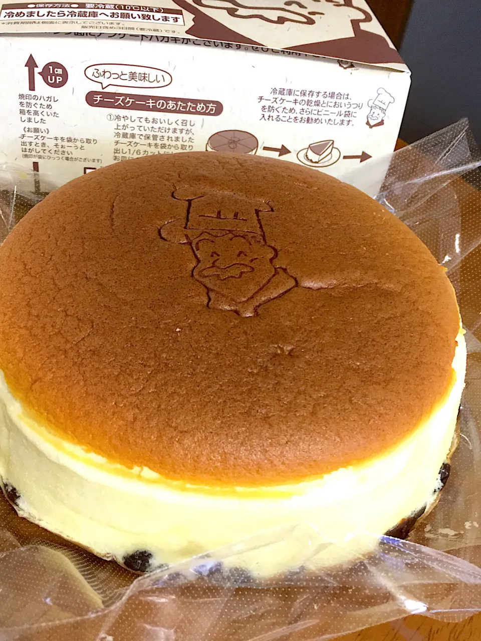 りくろーおじさんのチーズケーキ〜♪|mugiさん