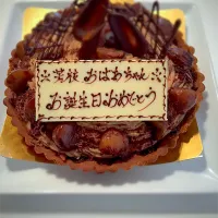 Snapdishの料理写真:おばあちゃんへお誕生日ケーキ|ベンケイさん