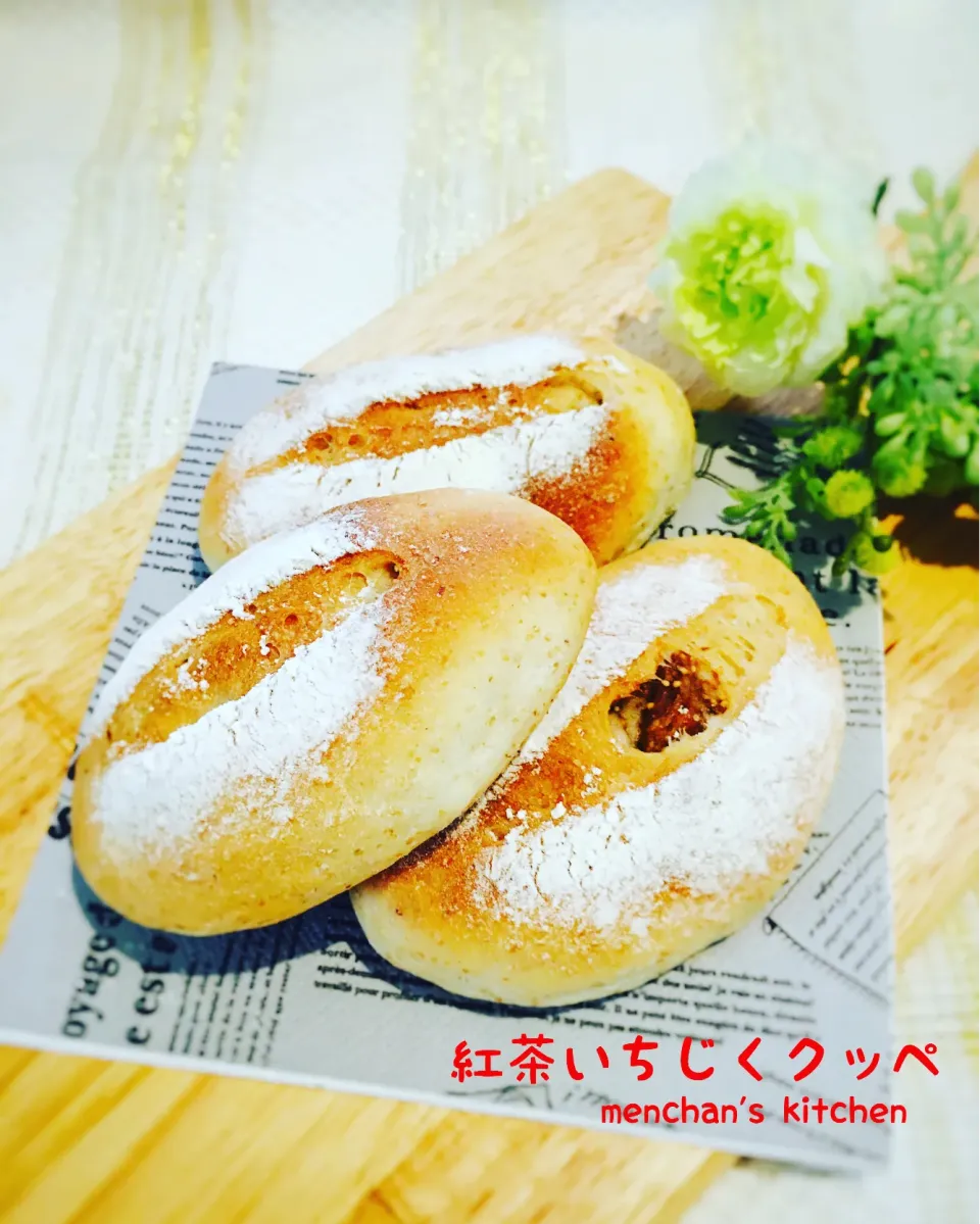 Snapdishの料理写真:9421beruさんの料理 Keitoさんの料理 イチジク紅茶煮|めんちゃんさん