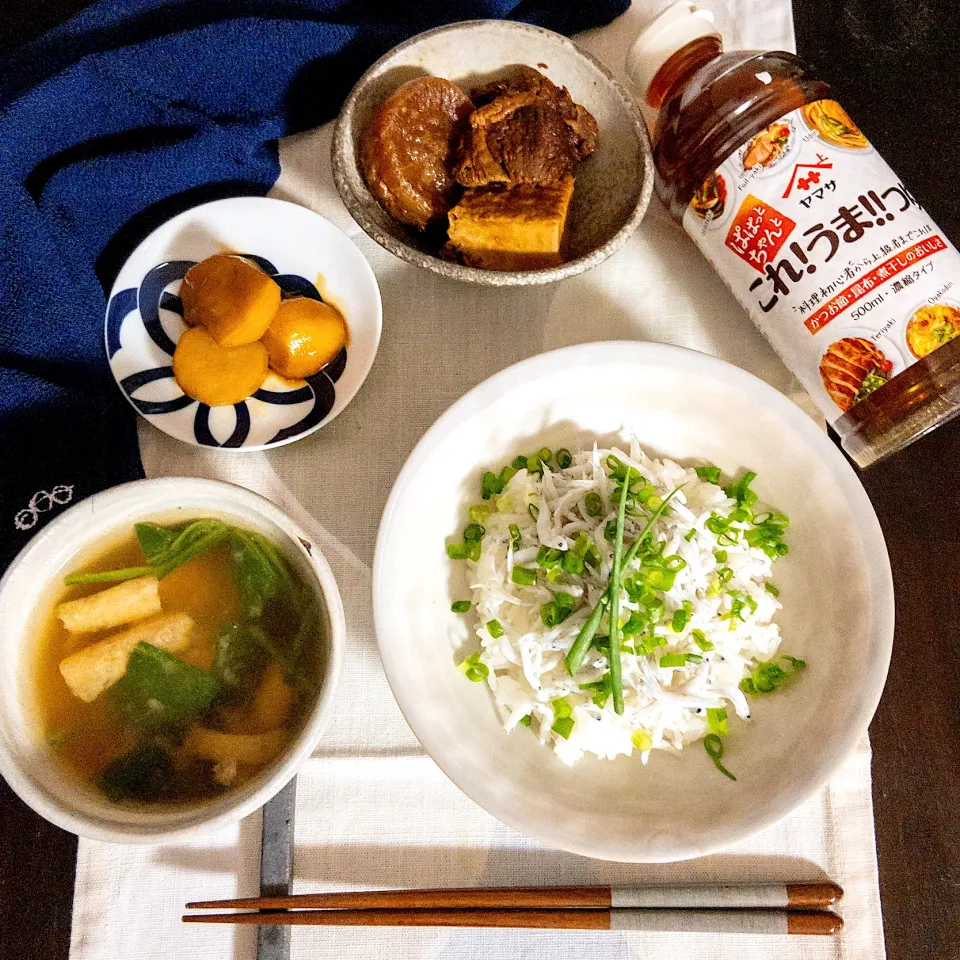 これ！うま‼︎つゆで超時短✨釜揚げ丼の夕ごはん🍚|hari-co ＊ はりこさん