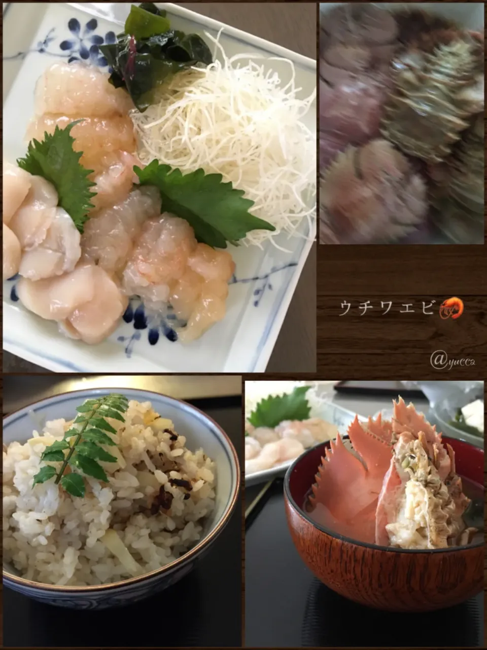 Snapdishの料理写真:ウチワエビの刺身                           味噌汁                                             炊き込みご飯|yucca@さん