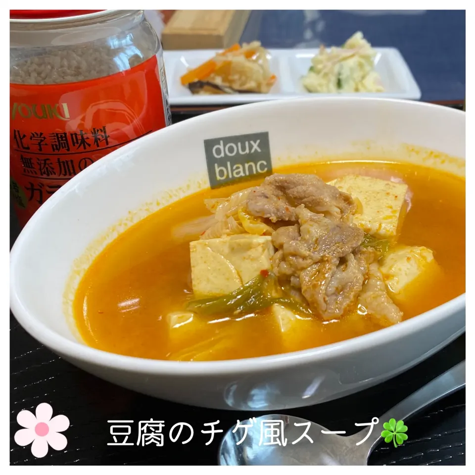 Snapdishの料理写真:🍀豆腐のチゲ風スープ|いのっちさん