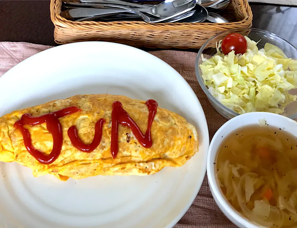 オムライス、野菜スープ、サラダ|純さん