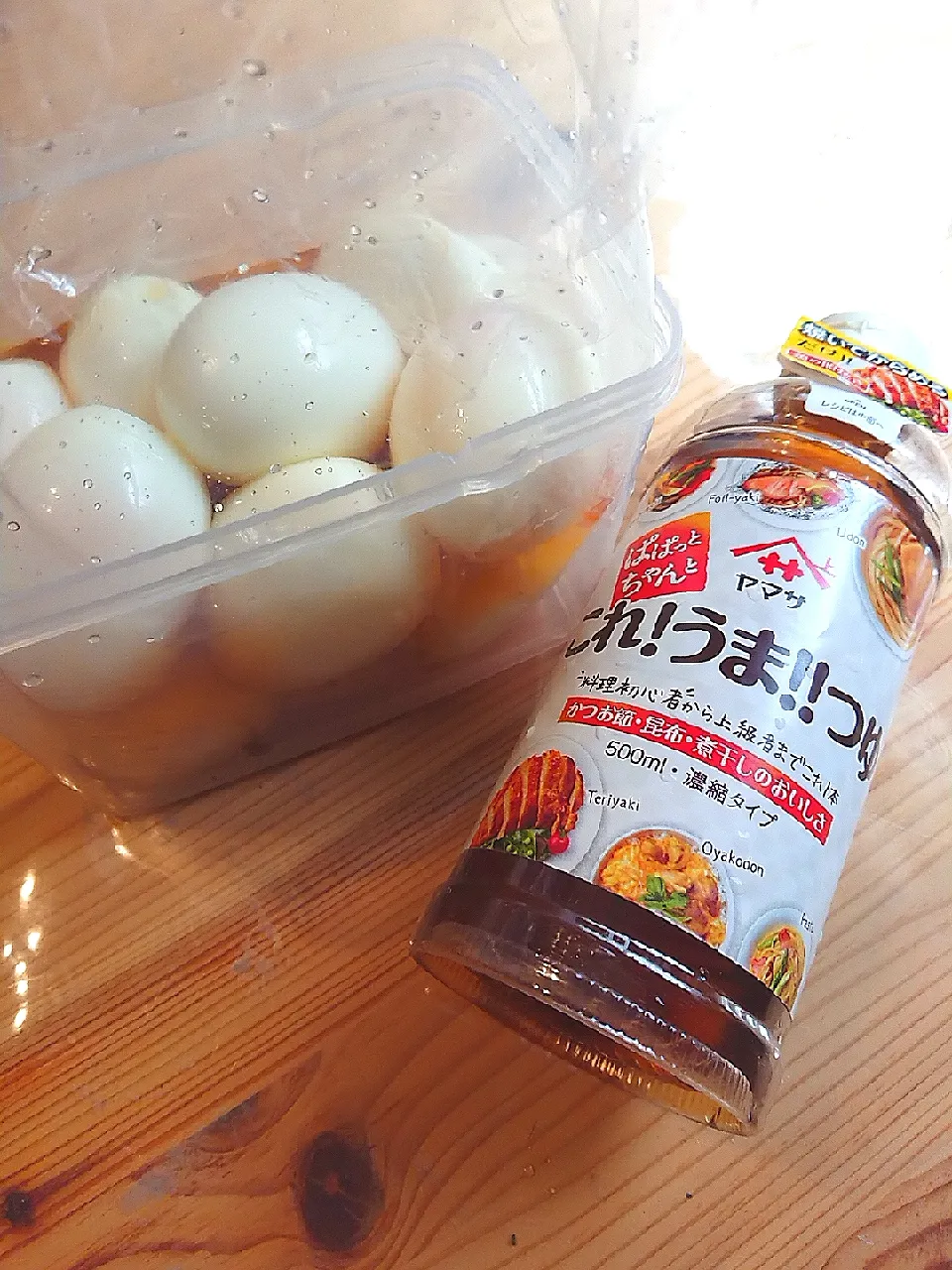 Snapdishの料理写真:2020.5.9 ぱぱっと味玉🥚|あずきラテさん