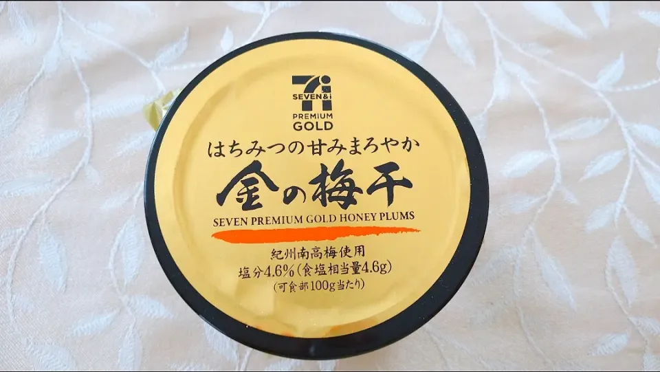 金の梅干し
買ってみました|卯月さん