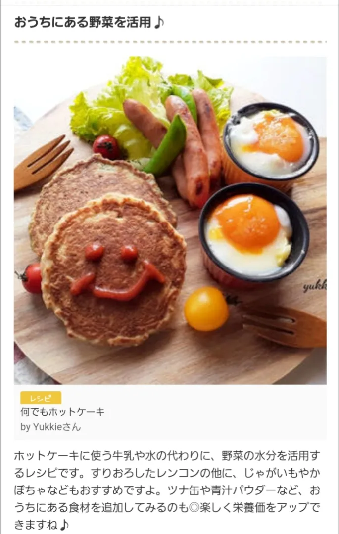 Snapdishの料理写真:ご報告～ヾ(*´ω`*)ﾉ|ぐぅぐママ（Yukkie）さん