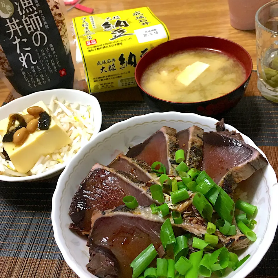 2020/05/08 漁師のタレでカツオ丼、玉子豆腐サラダ、成城石井の納豆|kykyさん