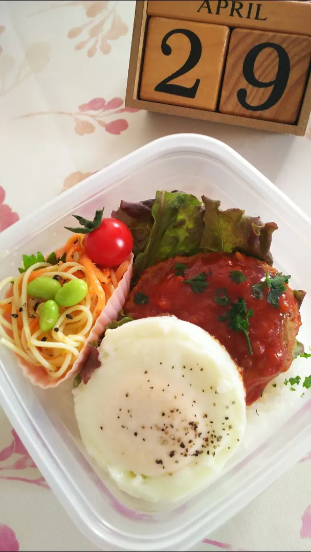 Snapdishの料理写真:ロコモコみたいなお弁当🍱|Mihoさん