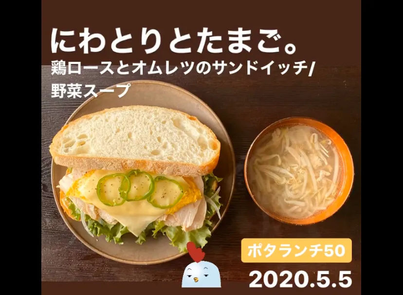 昼ごはん☀️☀️☀️断酒390日目|ぽんたさん