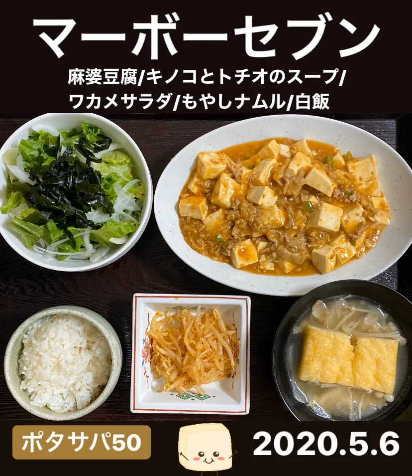 晩ごはん⭐️⭐️⭐️|ぽんたさん