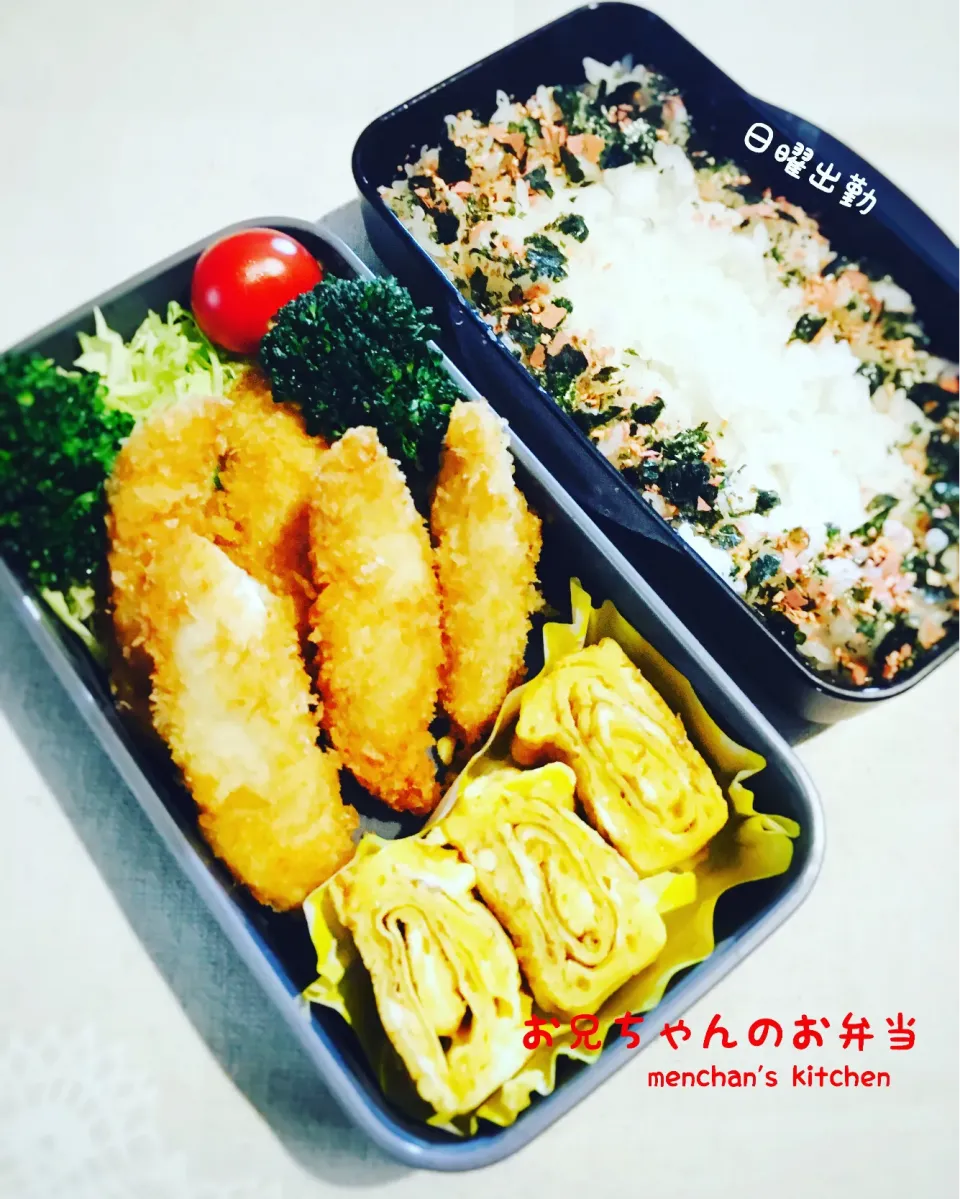 Snapdishの料理写真:長男のお弁当|めんちゃんさん