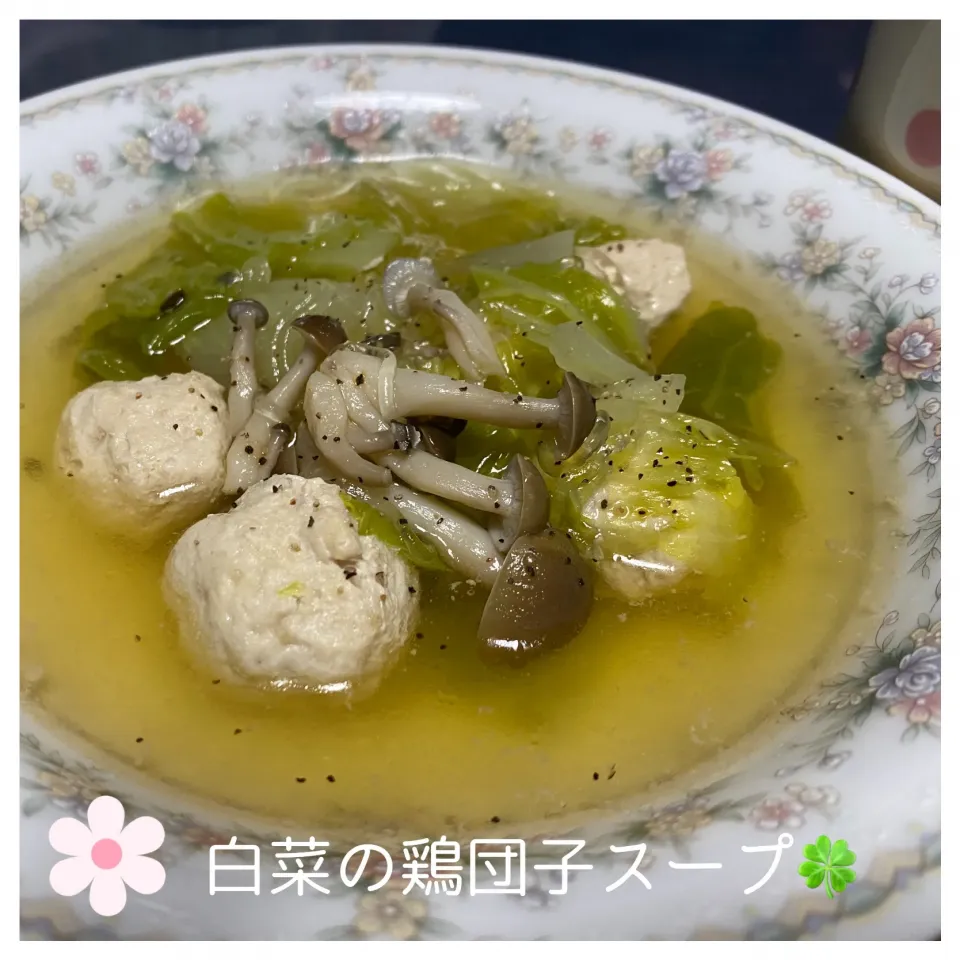 🍀白菜の鶏団子スープ|いのっちさん