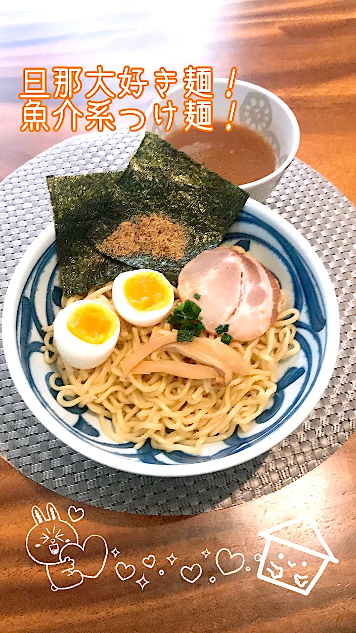 魚介系つけ麺|🌼はなちゃん🌼さん